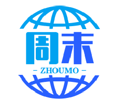 周末证书代理站